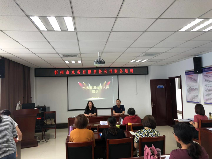 692財務培訓1.jpg 692財務培訓1.jpg